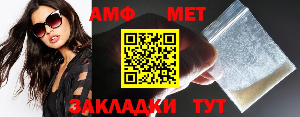 АМФЕТАМИН 98% Свободный
