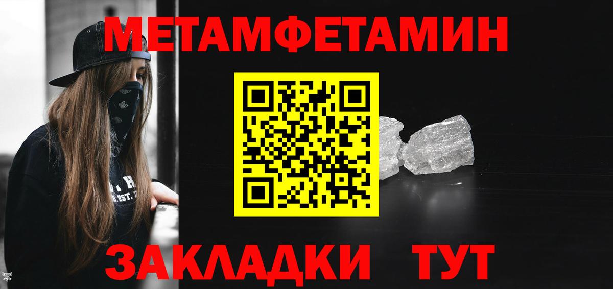 Amphetamine 97%  АМФ  Свободный  Вход с VPN  Amphetamine 