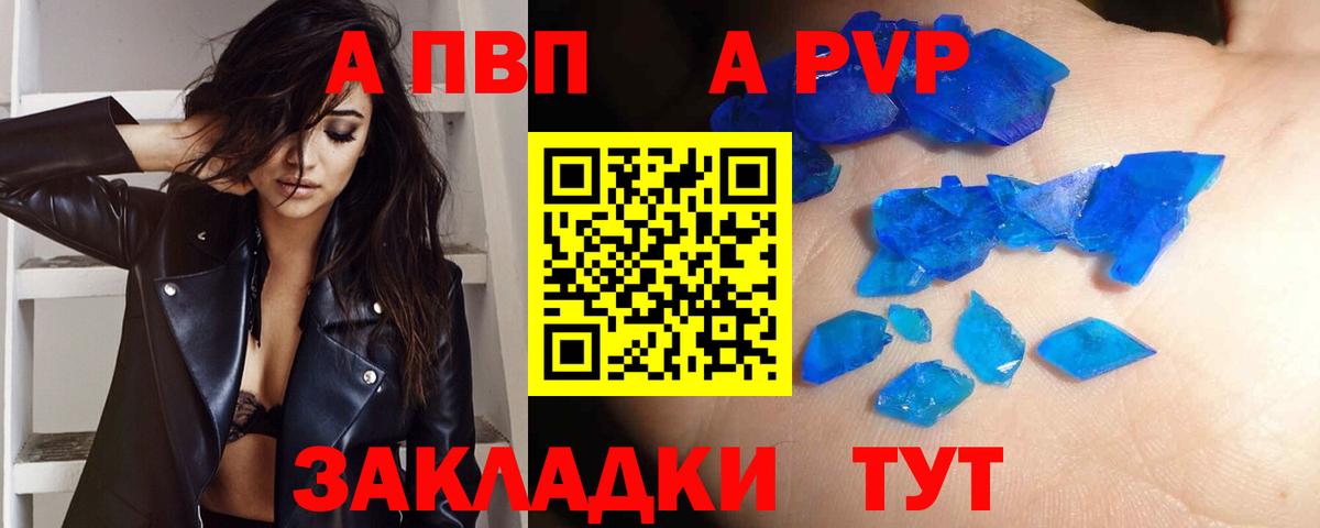 A PVP крисы CK  Вход с VPN  Свободный 