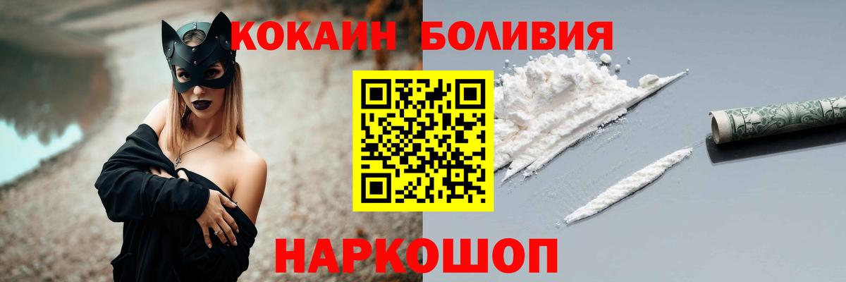 Кокаин 98% Свободный