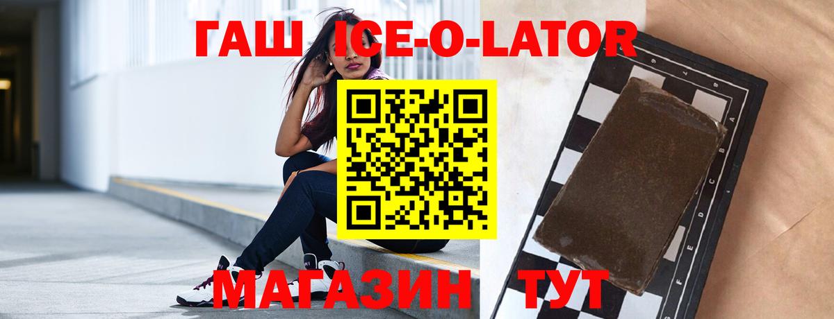 ГАШ индика сатива Свободный