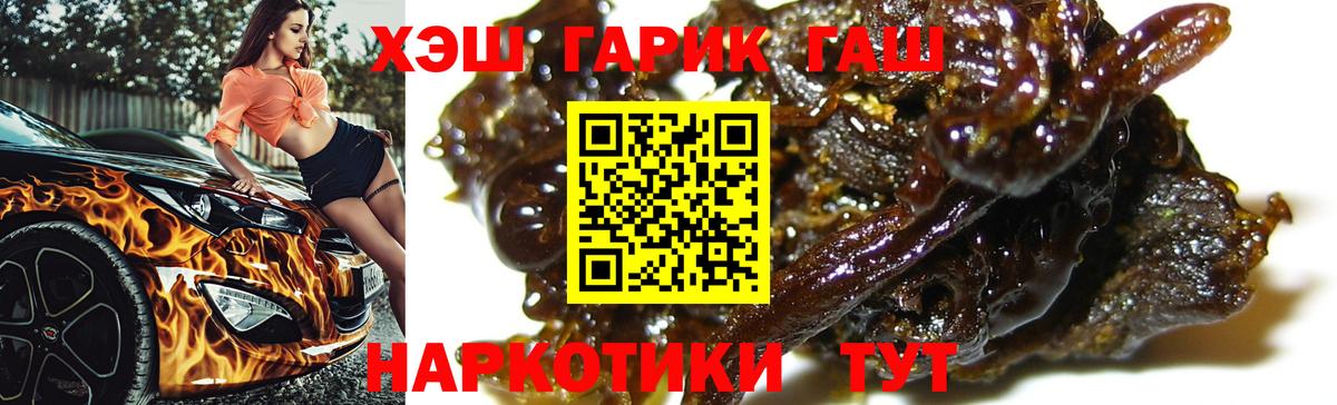 Свободный  ГАШ ice o lator  Вход с VPN 
