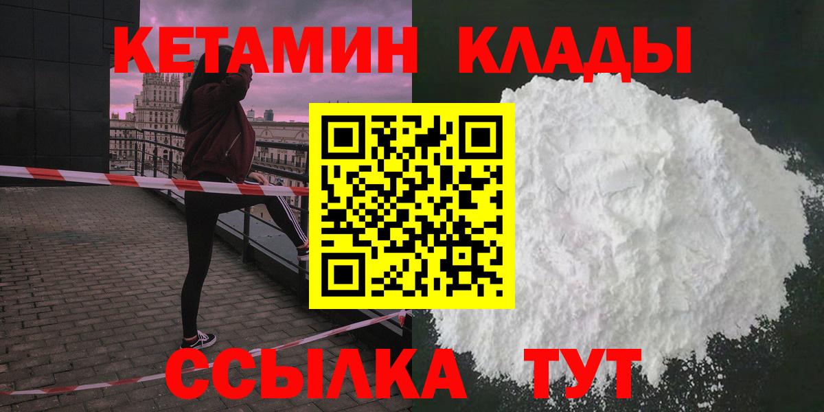 Кетамин VHQ Свободный