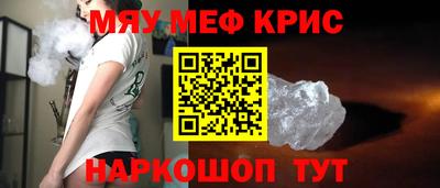 2c-b Бузулук