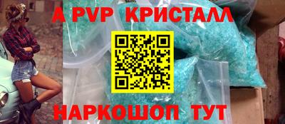 Альфа ПВП Будённовск