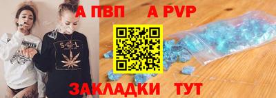 Альфа ПВП Будённовск