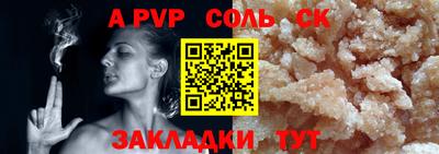 Альфа ПВП Будённовск