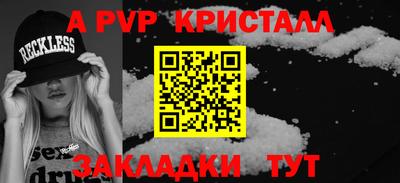 Альфа ПВП Будённовск