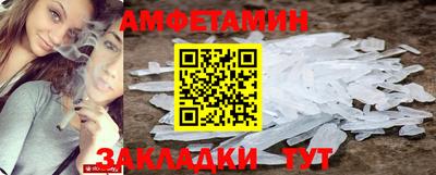 2c-b Бузулук