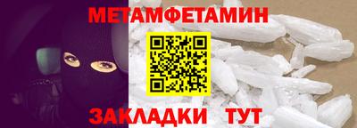 2c-b Бузулук