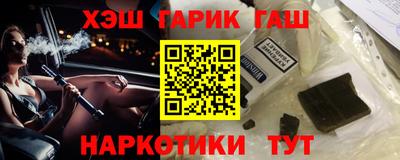 Альфа ПВП Будённовск