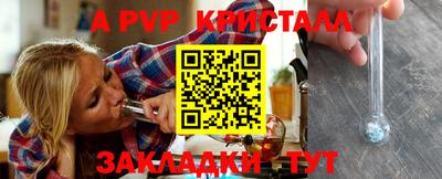 ALPHA-PVP Бугуруслан