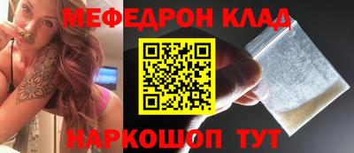 ALPHA-PVP Бугуруслан