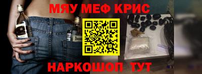 2c-b Бузулук