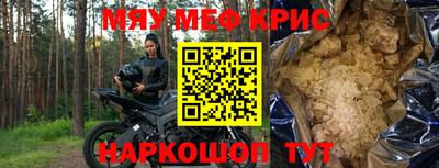 2c-b Бузулук