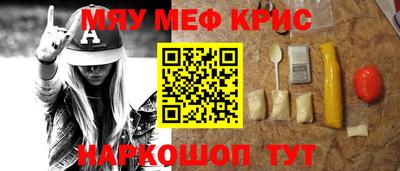 ALPHA-PVP Бугуруслан