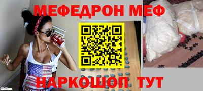 ALPHA-PVP Бугуруслан