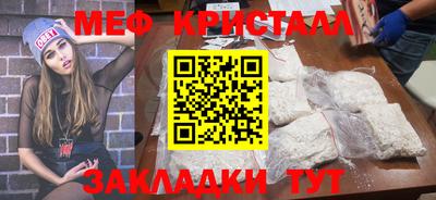 ALPHA-PVP Бугуруслан
