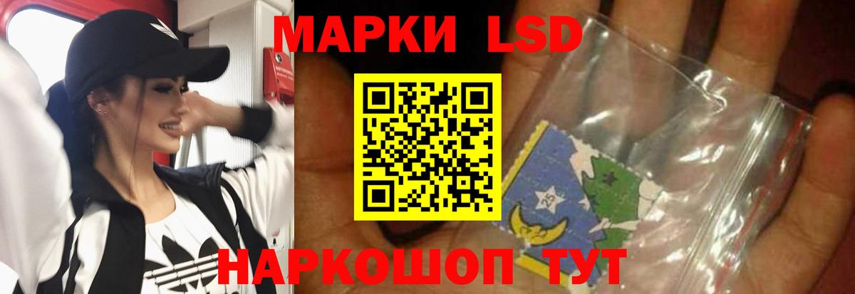 Лсд 25 экстази кислота  Вход с VPN  kraken зеркало  Свободный  LSD-25 экстази ecstasy 