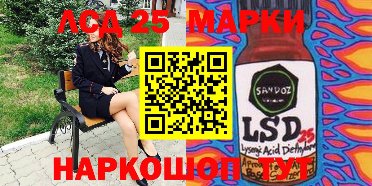 Свободный  Марки N-bome 1,8мг  Вход с VPN 