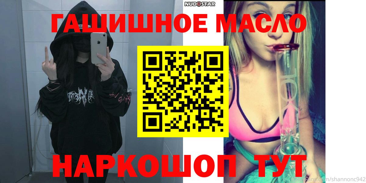 ТГК THC oil Свободный