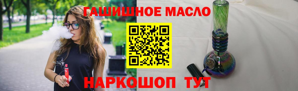ТГК вейп с тгк  Вход с VPN  Свободный 