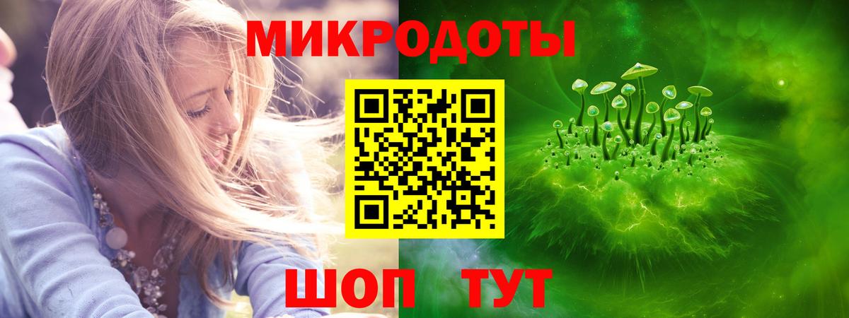 Псилоцибиновые грибы ЛСД Свободный